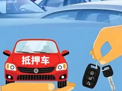 华龙不押车贷款怎么贷?华龙不押车哪里可以办理?